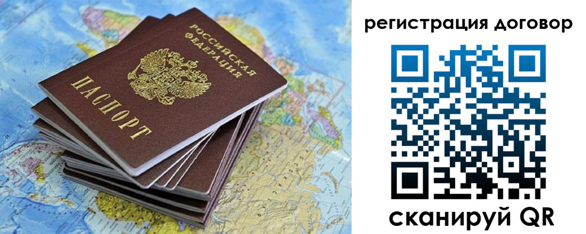 временная регистрация госуслуги в Будённовске